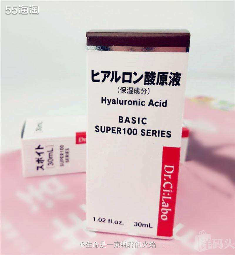 便宜好用补水精华城野透明质酸原液   ❤️城野的知名度应该是