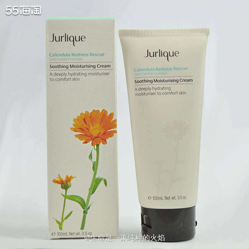 修复肌红血丝好帮手Jurlique 金盏花红润救援舒缓保湿霜