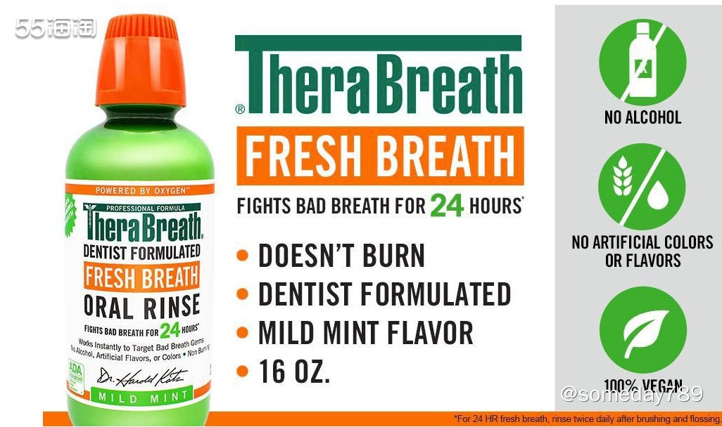 博士哈罗德·卡茨TheraBreath创建于1993年，帮助