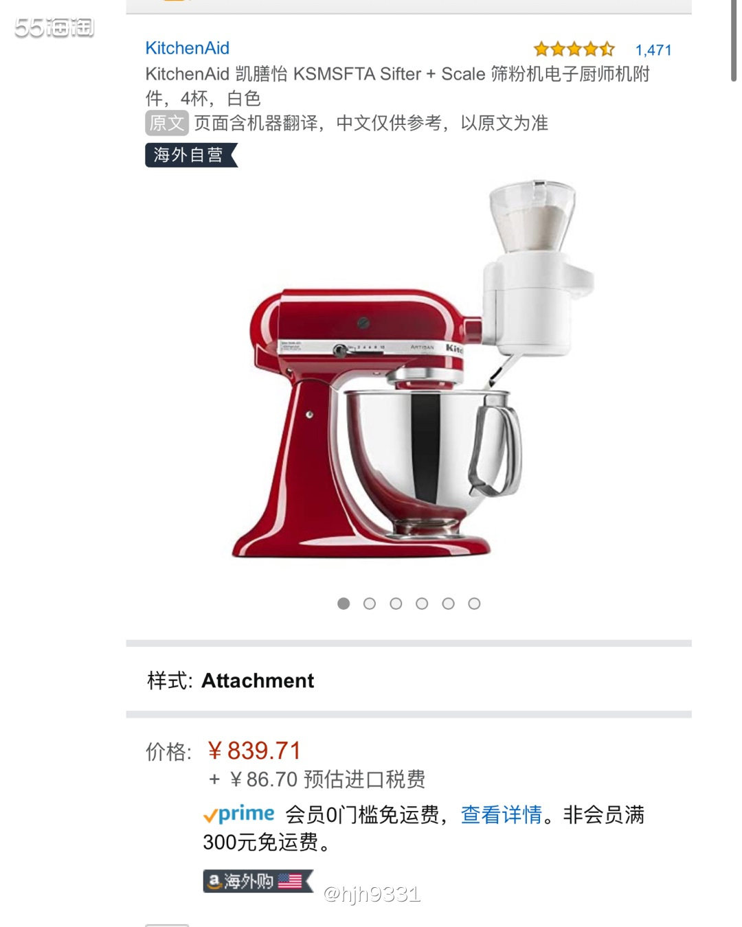 KitchenAid 凯膳怡 KSMSFTA Sifter 