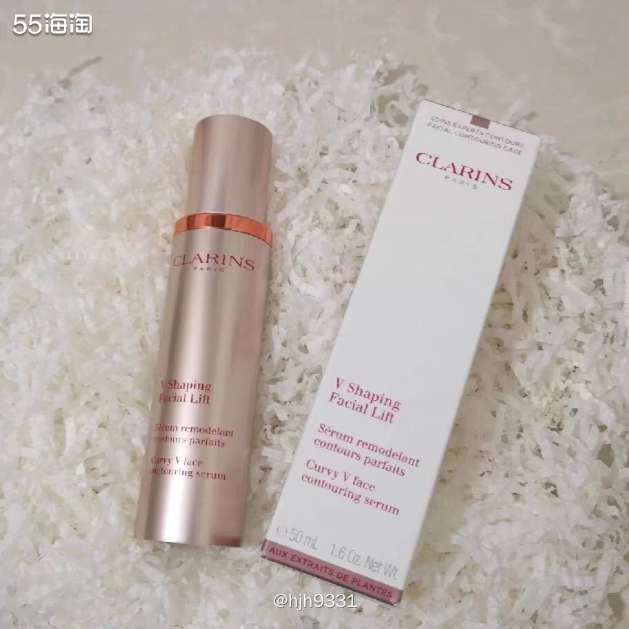 CLARINS 娇韵诗 V脸塑颜紧致精华，1.6oz / 5
