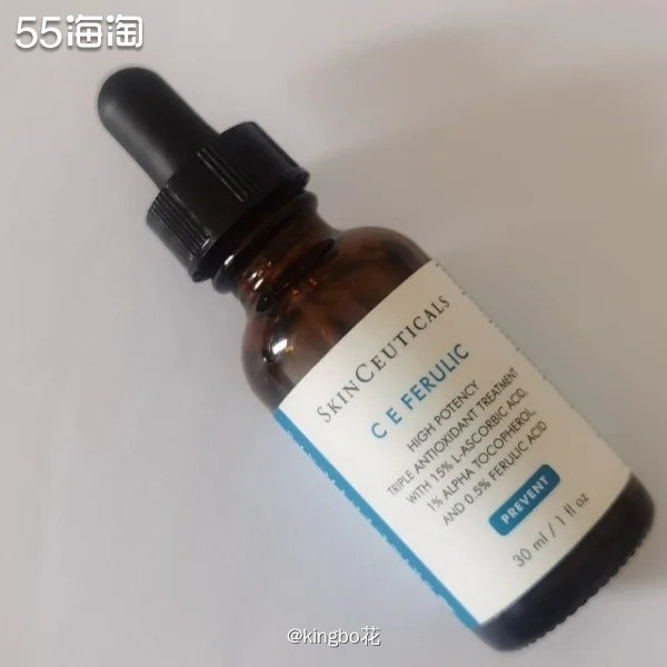 🔴运通好物种草，修丽可王牌CE精华，抗氧化必备精华  ▶️
