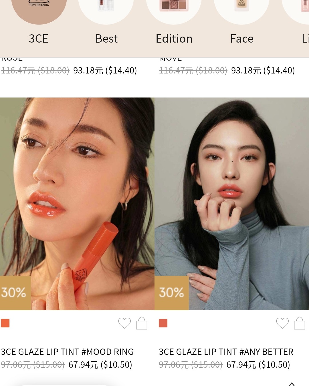 之前都是在淘宝旗舰店买3CE,听到官网有3折的活动。那赶紧冲