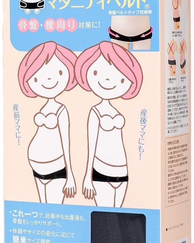 ✅犬印本舗 孕妇骨盆带，HB8149。日本“犬印本铺”创业于