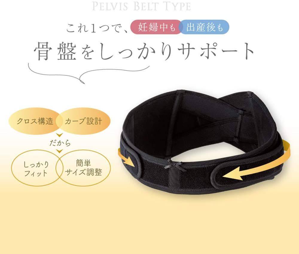 ✅犬印本舗 孕妇骨盆带，HB8149。日本“犬印本铺”创业于