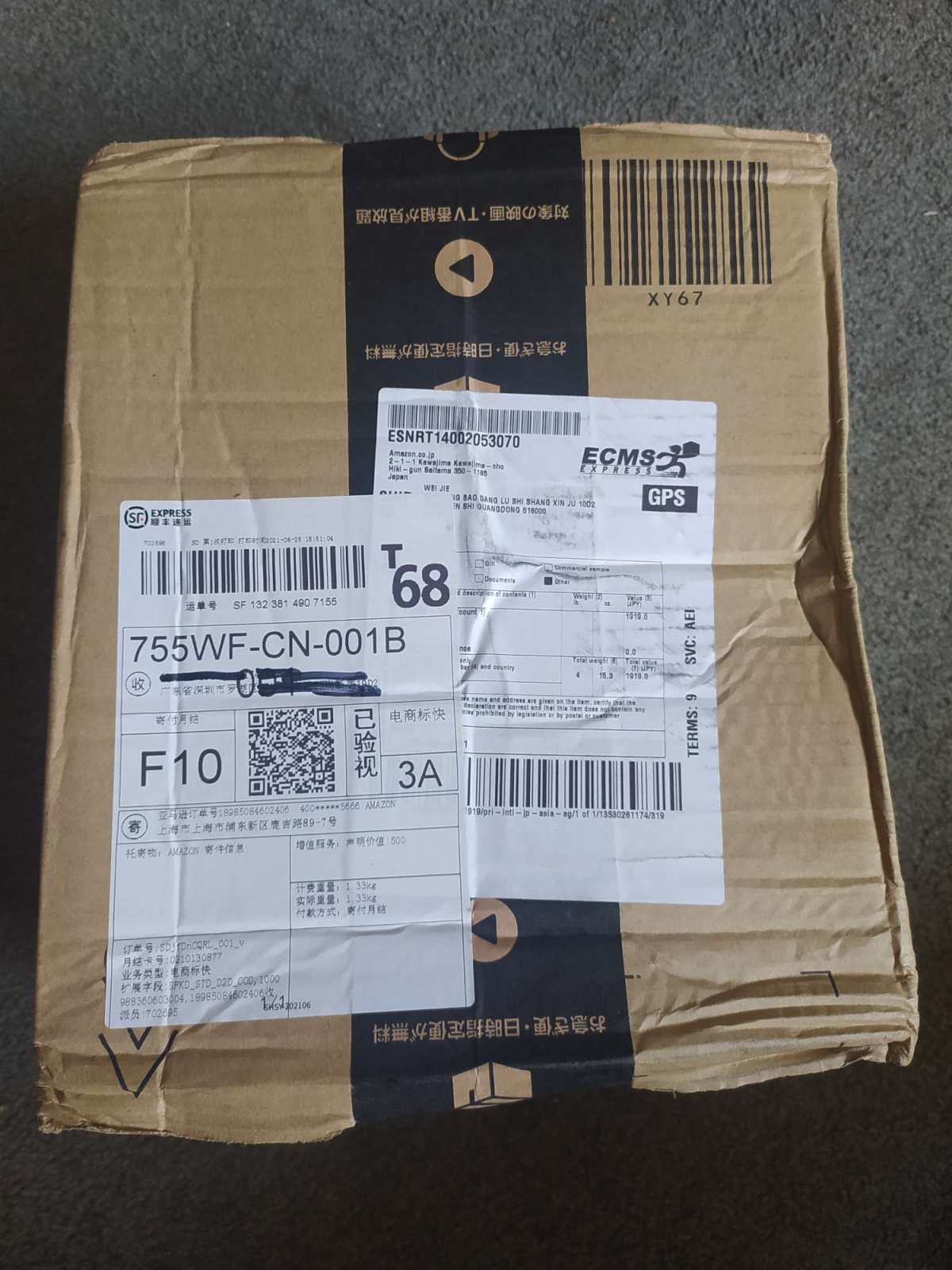 我家之前用的是CB12漱口水，真的很好用，一秒口气变清新而且