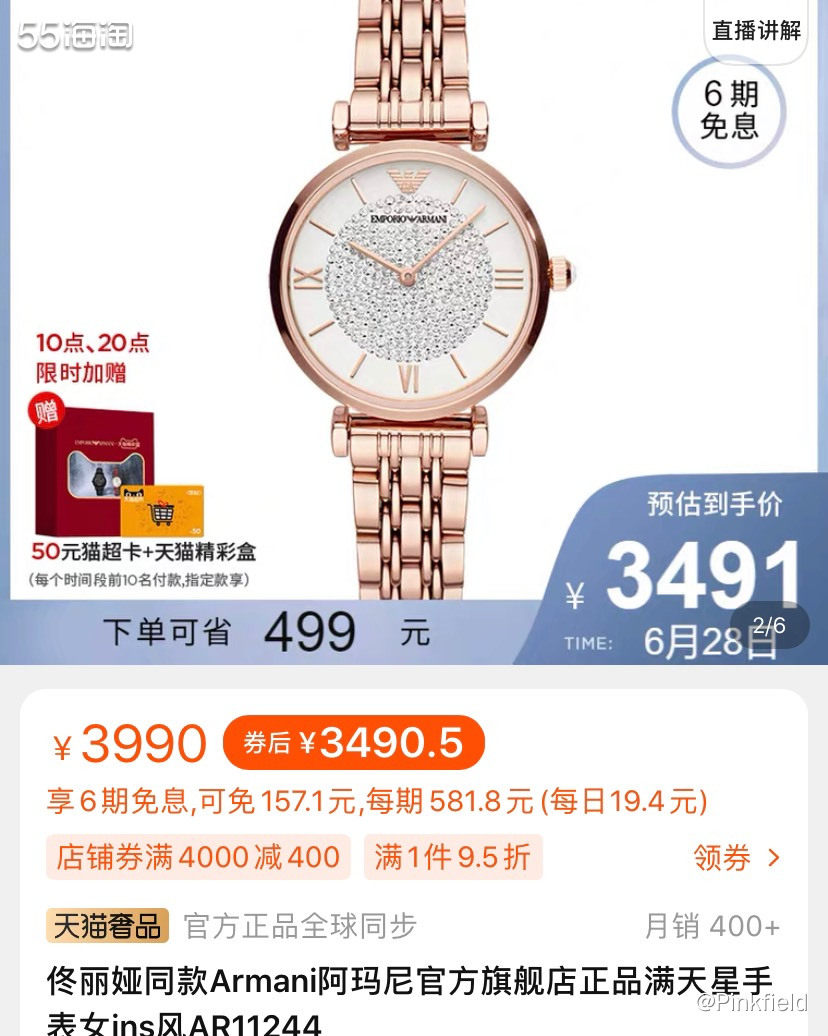 ⭐在坊间流传着这样一句话：“如果不知道戴什么，就戴阿玛尼手表