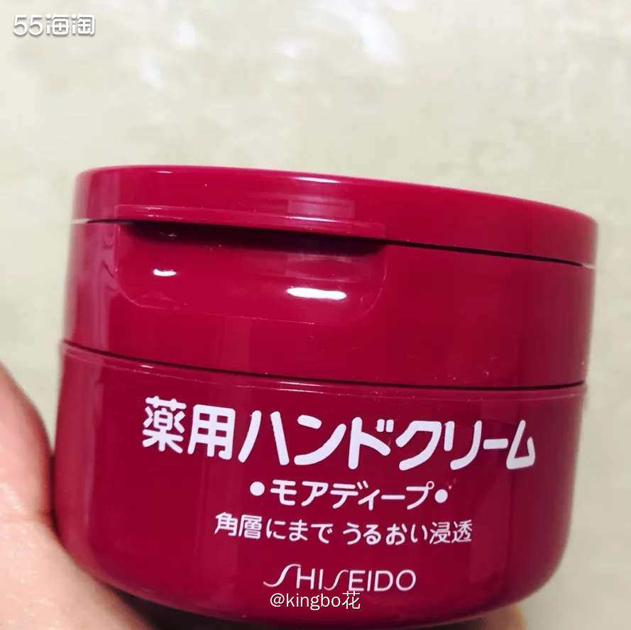 ▶️海外购必buy，资生堂大红罐尿素护手霜，天然孕妇可用  