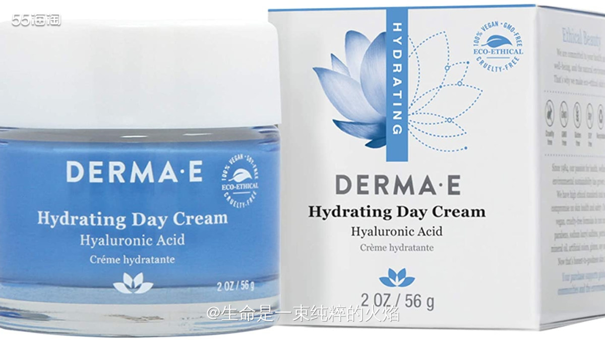 保湿好用的有机日霜 derma e保湿日霜   ❤️德玛依d