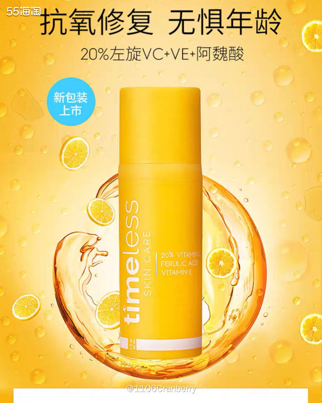 🌟草莓网：满350包*直邮大陆，免邮门槛非常低，活动很多！