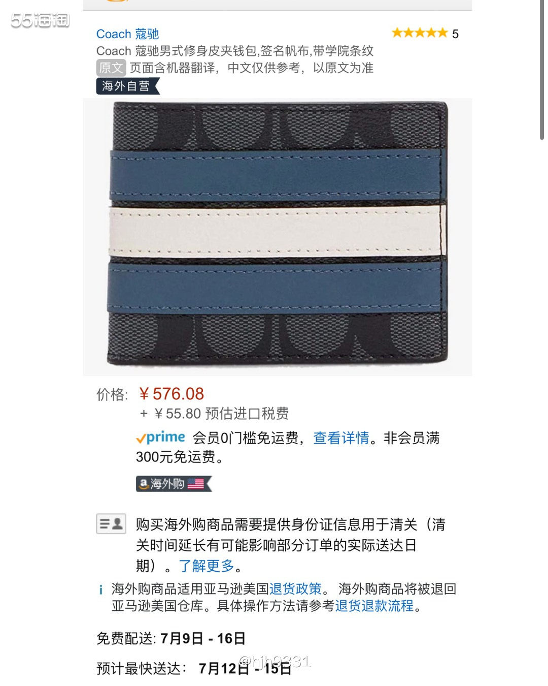 Coach 蔻驰男式皮夹钱包，签名帆布，带学条纹  🔸海外
