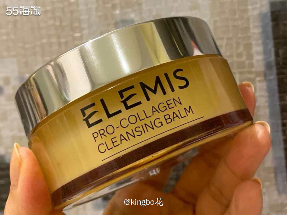 🔴运通，英国专业水品牌Elemis骨胶原深层洁面膏，性价比