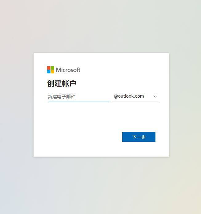 本想注册个outlook的邮箱地址，但是在验证声音和图文的时