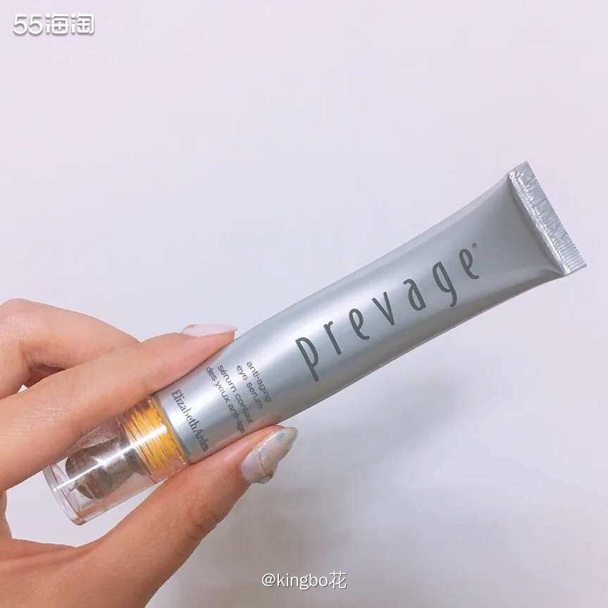 🔴运通好物种草，雅顿橘灿眼霜，含有艾地苯，保湿不油腻值得入