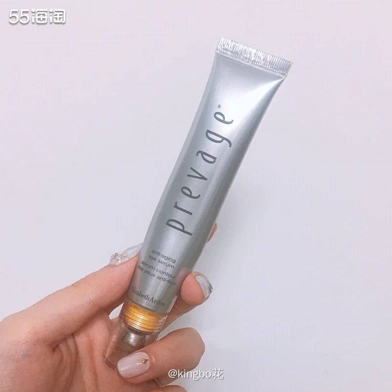 🔴运通好物种草，雅顿橘灿眼霜，含有艾地苯，保湿不油腻值得入