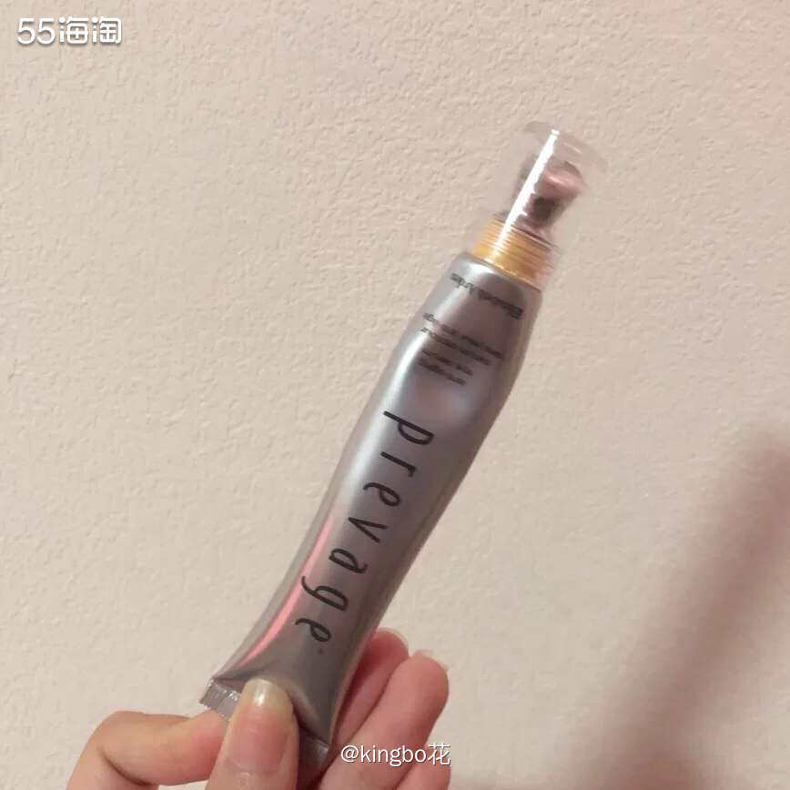 🔴运通好物种草，雅顿橘灿眼霜，含有艾地苯，保湿不油腻值得入