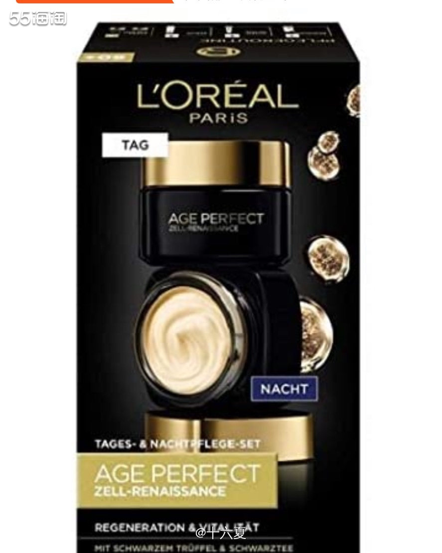 🌟 L&#039;Oréal Paris巴黎欧莱雅金致臻颜