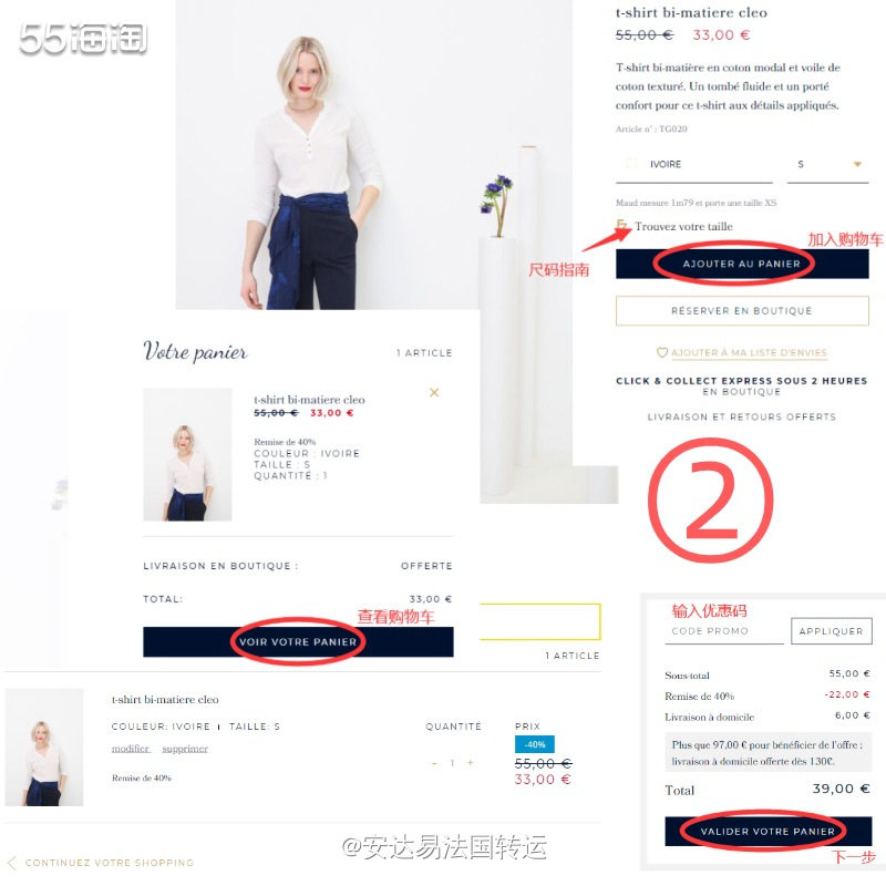 🇫🇷法国女装品牌Caroll，轻奢之风的品牌定位，遵从纯