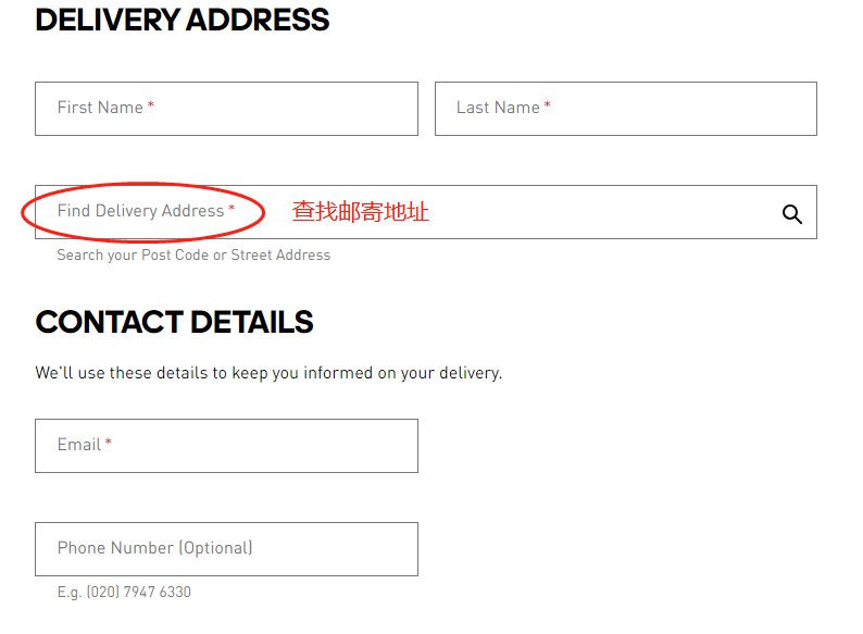 Adidas阿迪达斯英国官网邮编怎么填写的呀？Adidas阿