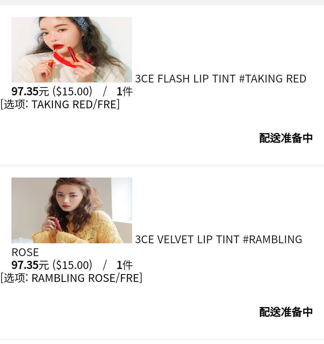 激动的心，颤抖的手，妈耶！终于会海淘了。我是看了小红书过来的
