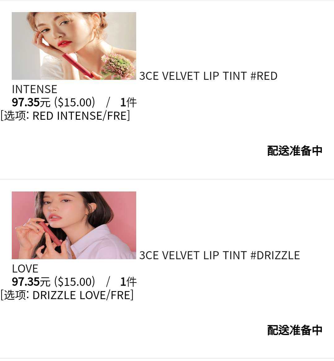 激动的心，颤抖的手，妈耶！终于会海淘了。我是看了小红书过来的