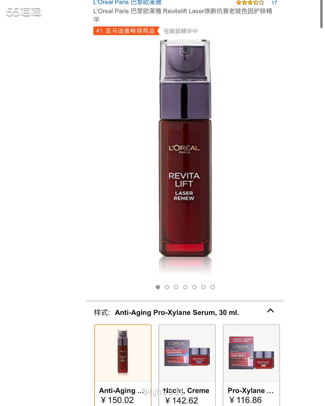 L&#039;Oreal Paris 巴黎欧莱雅 Revit