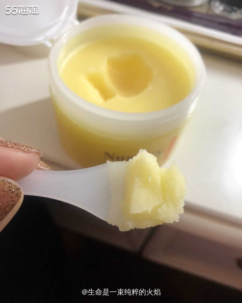 卸妆产品之Nursery 柚子卸妆油   ❤️nursery