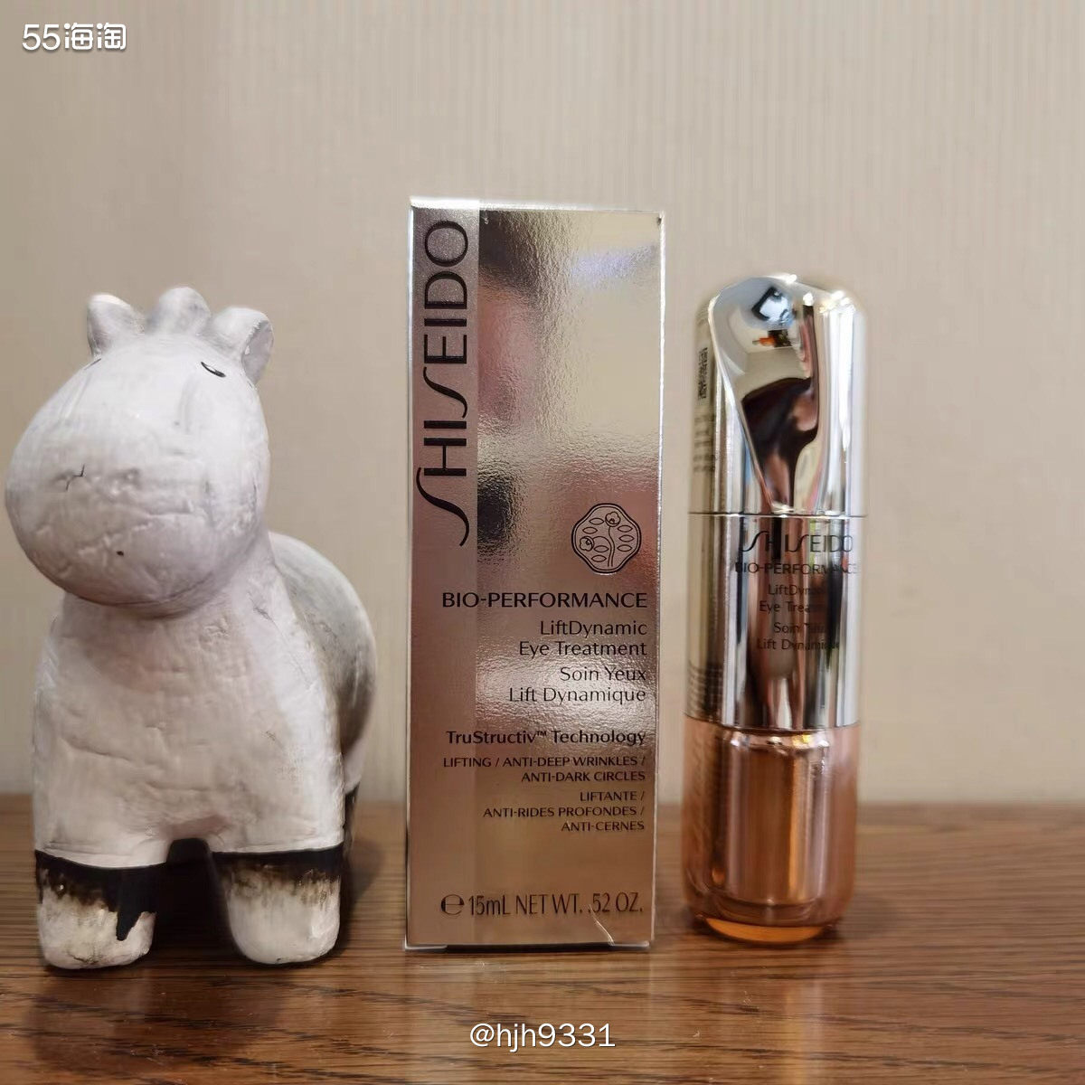 Shiseido 资生堂 Bio-performance L