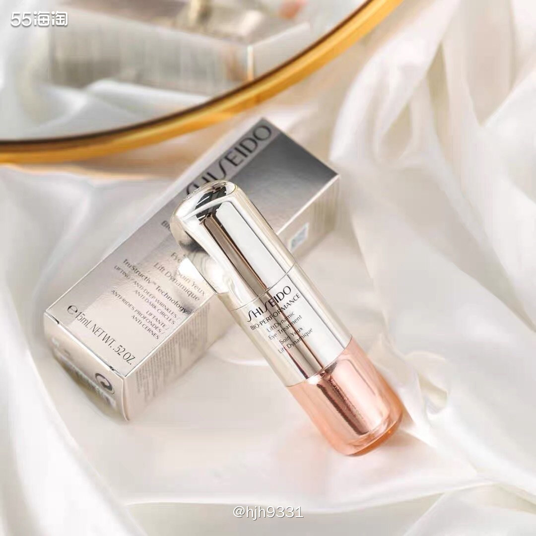 Shiseido 资生堂 Bio-performance L