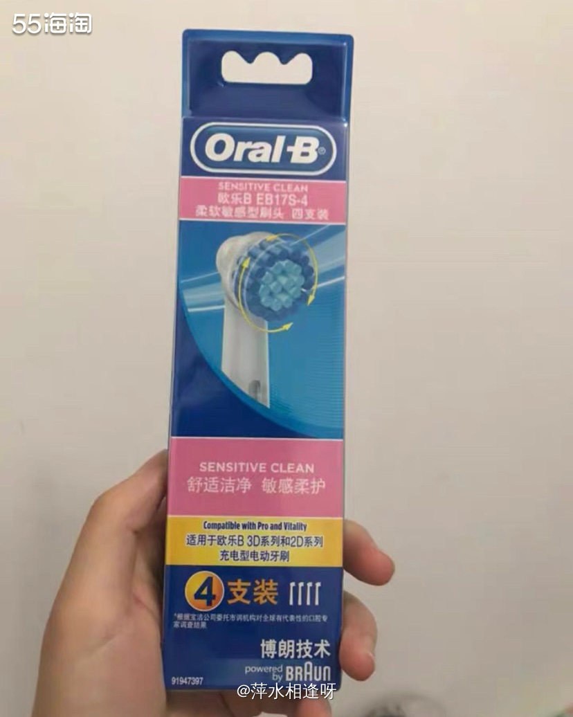 ✨拥有一口健康的牙齿正变得越来越重要，选择合适的牙刷可以改善