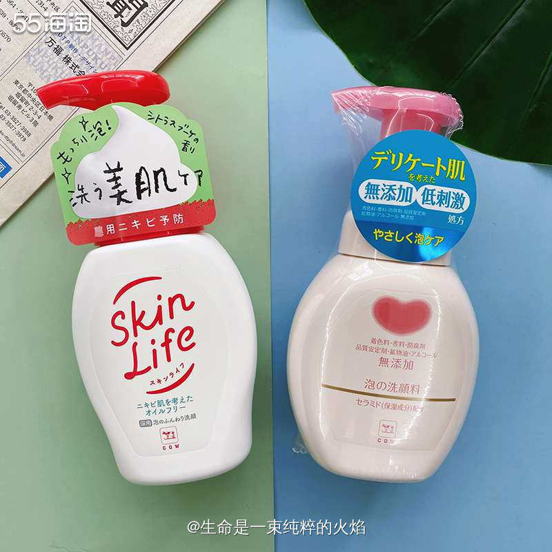 肌和卸妆油的好搭档牛牌COW 滋润洗面奶   ❤️牛牌是日本