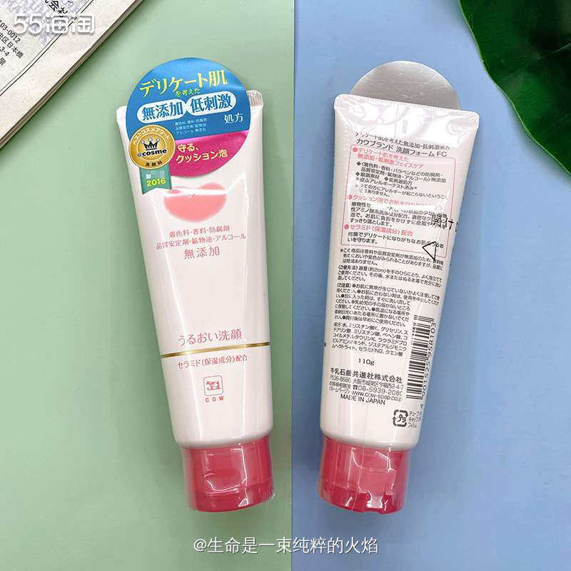肌和卸妆油的好搭档牛牌COW 滋润洗面奶   ❤️牛牌是日本