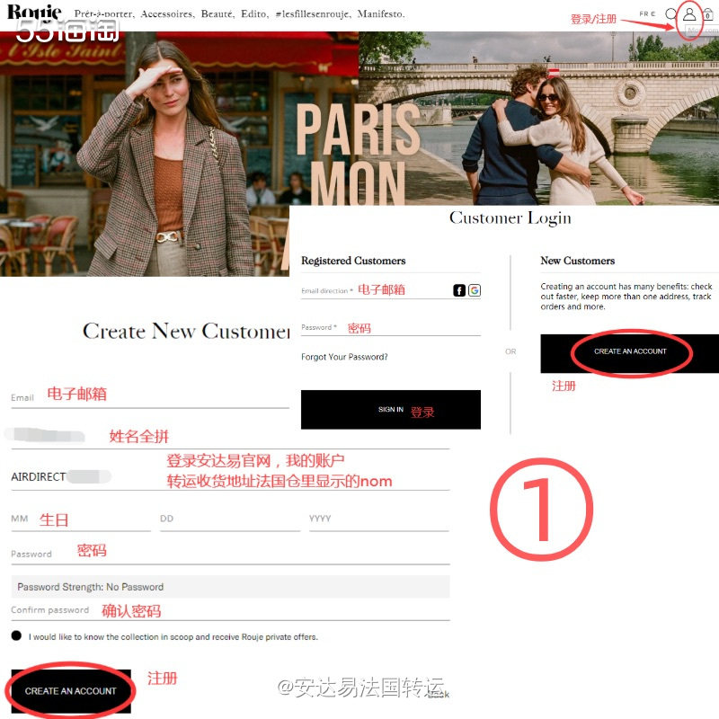 称为“法式风情”新代表的🇫🇷法国时尚博主Jeanne D