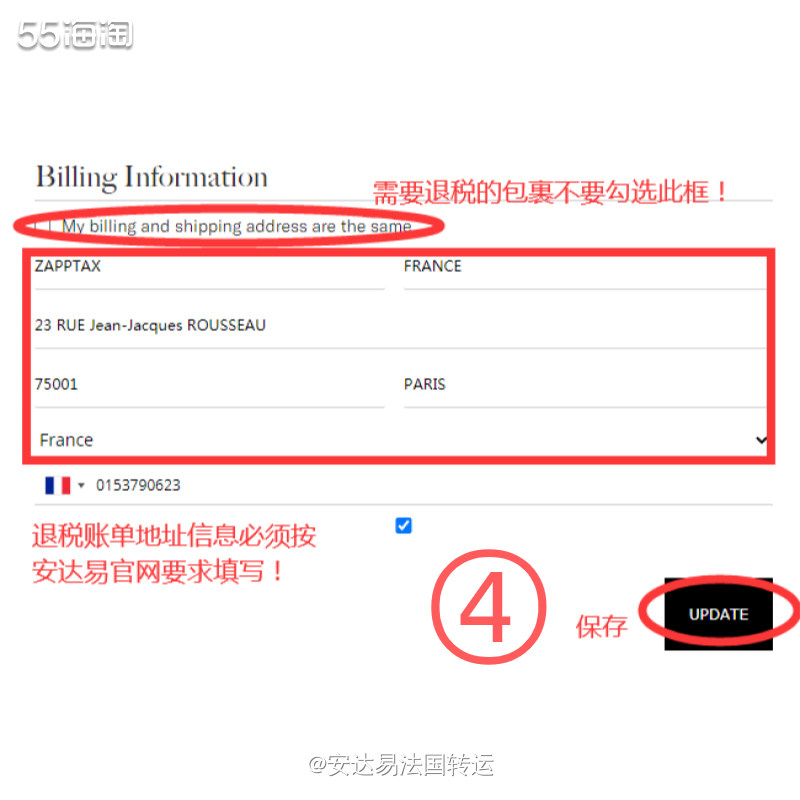 称为“法式风情”新代表的🇫🇷法国时尚博主Jeanne D