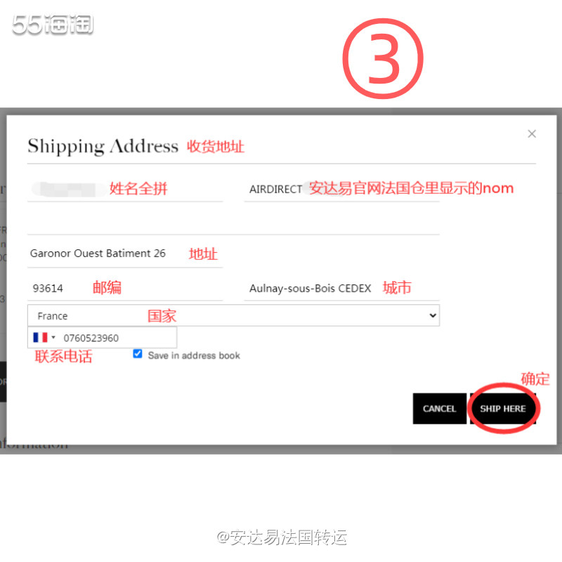称为“法式风情”新代表的🇫🇷法国时尚博主Jeanne D