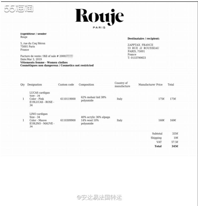 称为“法式风情”新代表的🇫🇷法国时尚博主Jeanne D