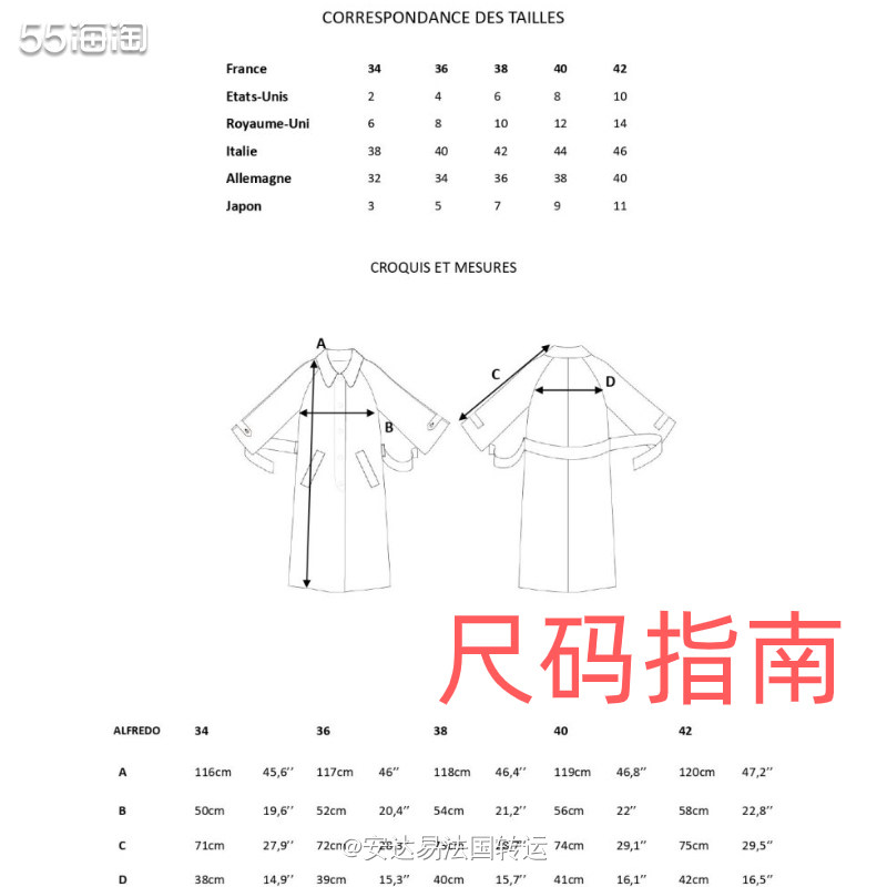 称为“法式风情”新代表的🇫🇷法国时尚博主Jeanne D