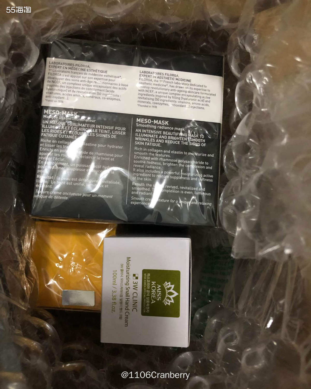 🌟草莓网：满350包*直邮大陆，免邮门槛非常低，笔笔积分当