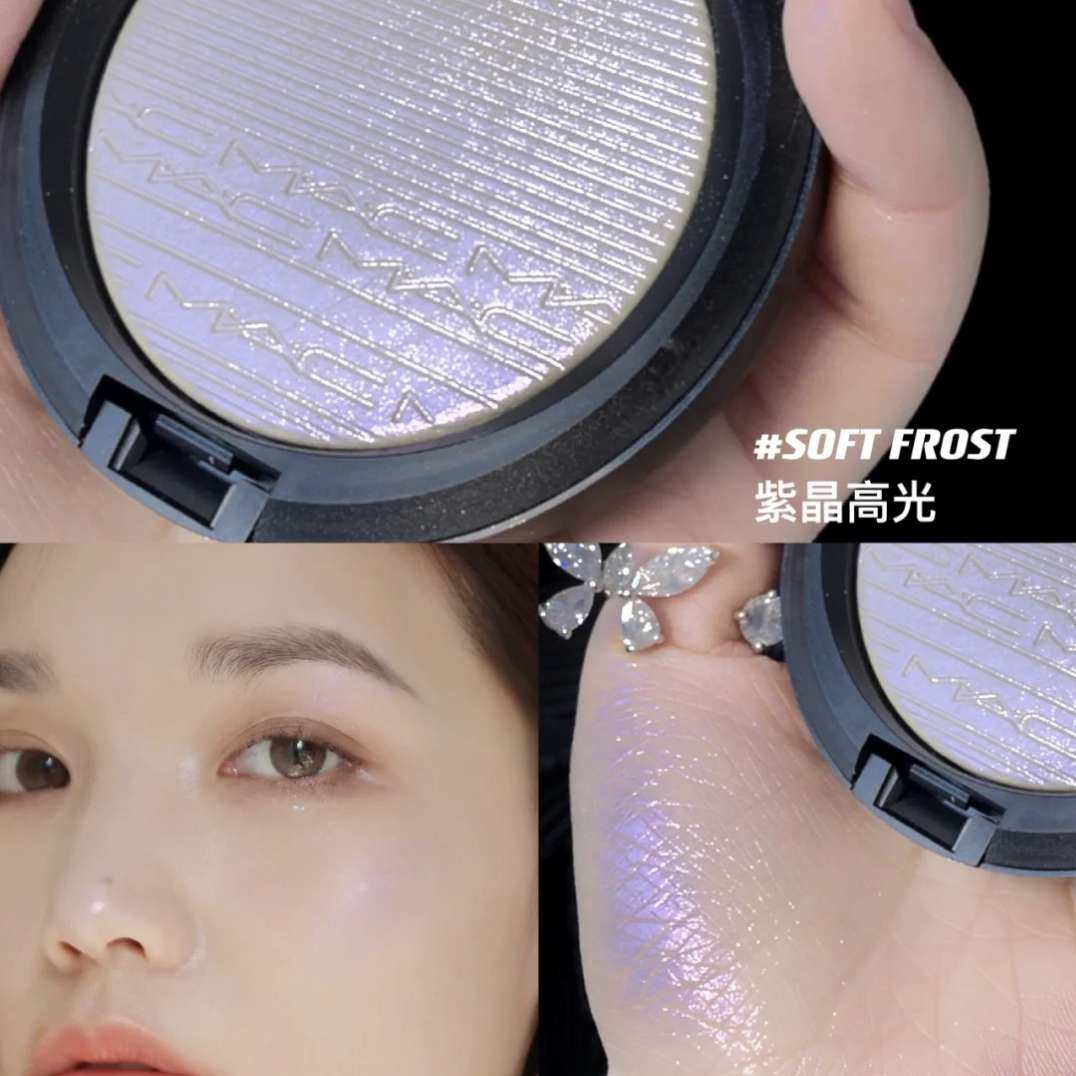 自从用了MAC家的生姜高光之后，才意识到妆容的灵就是高光呀，