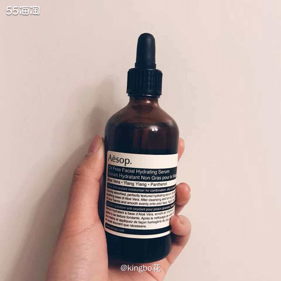 🔴运通好物，伊索Aesop精华，平衡水油适合油皮痘痘肌  