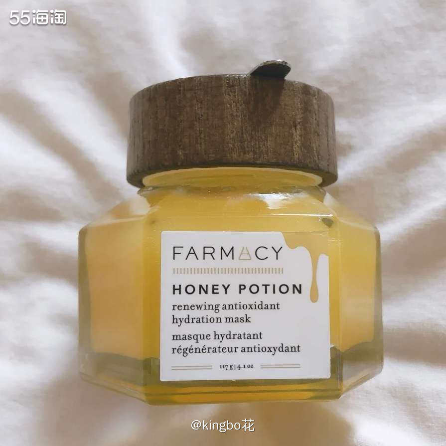 🔴运通好物，88块收火爆全网的Farmacy蜂蜜面膜，提亮