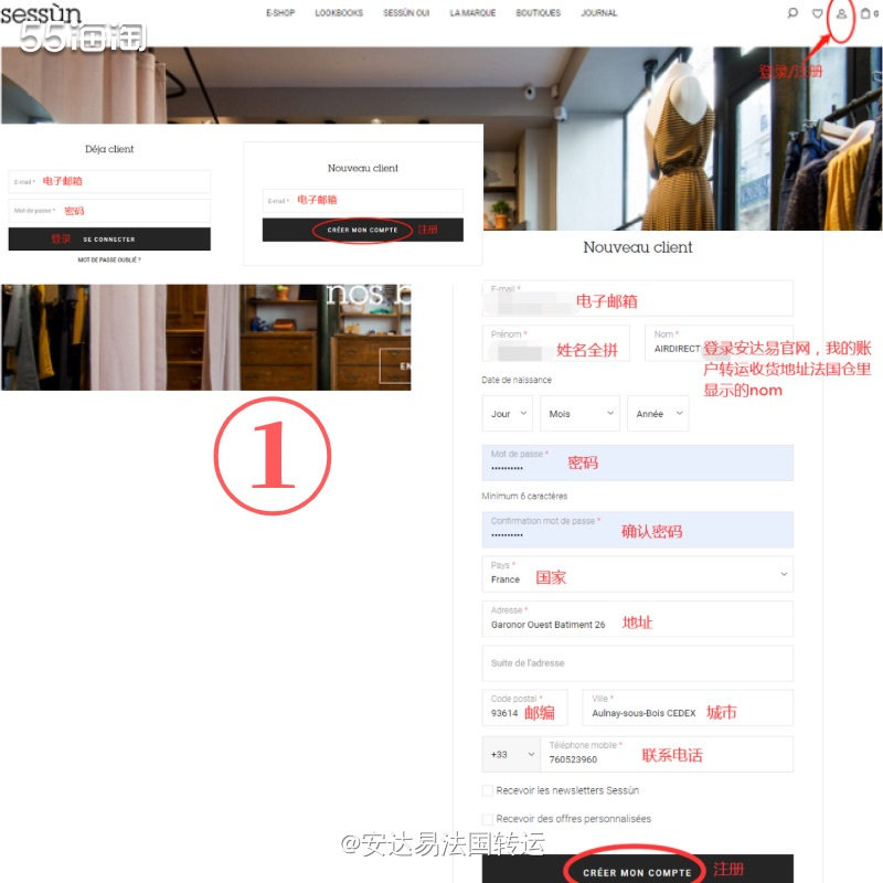 🇫🇷法国女装品牌Sessun创建于1998年，👗服装都