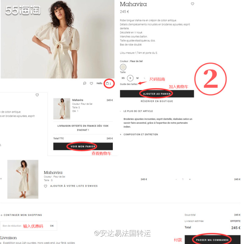 🇫🇷法国女装品牌Sessun创建于1998年，👗服装都