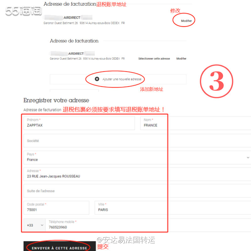 🇫🇷法国女装品牌Sessun创建于1998年，👗服装都