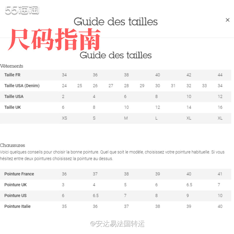 🇫🇷法国女装品牌Sessun创建于1998年，👗服装都