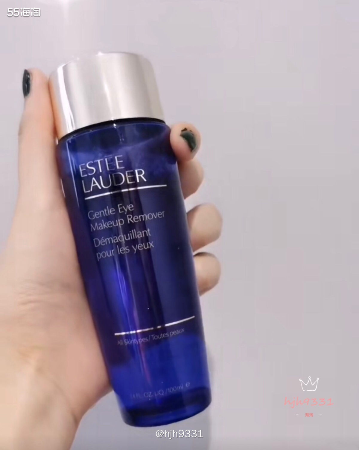 购买网站：雅诗兰黛🇺🇸官网 种草物品：眼唇卸妆液100m