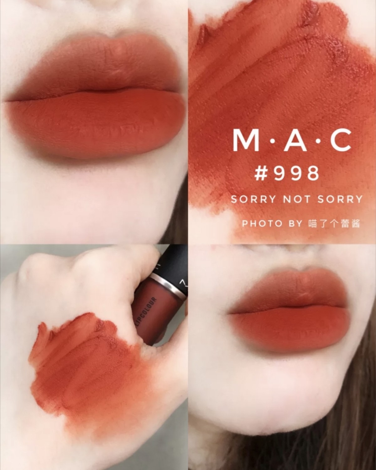 【余货包邮出】 ①（唇釉）mac998丝缎唇膏唇釉南瓜色**