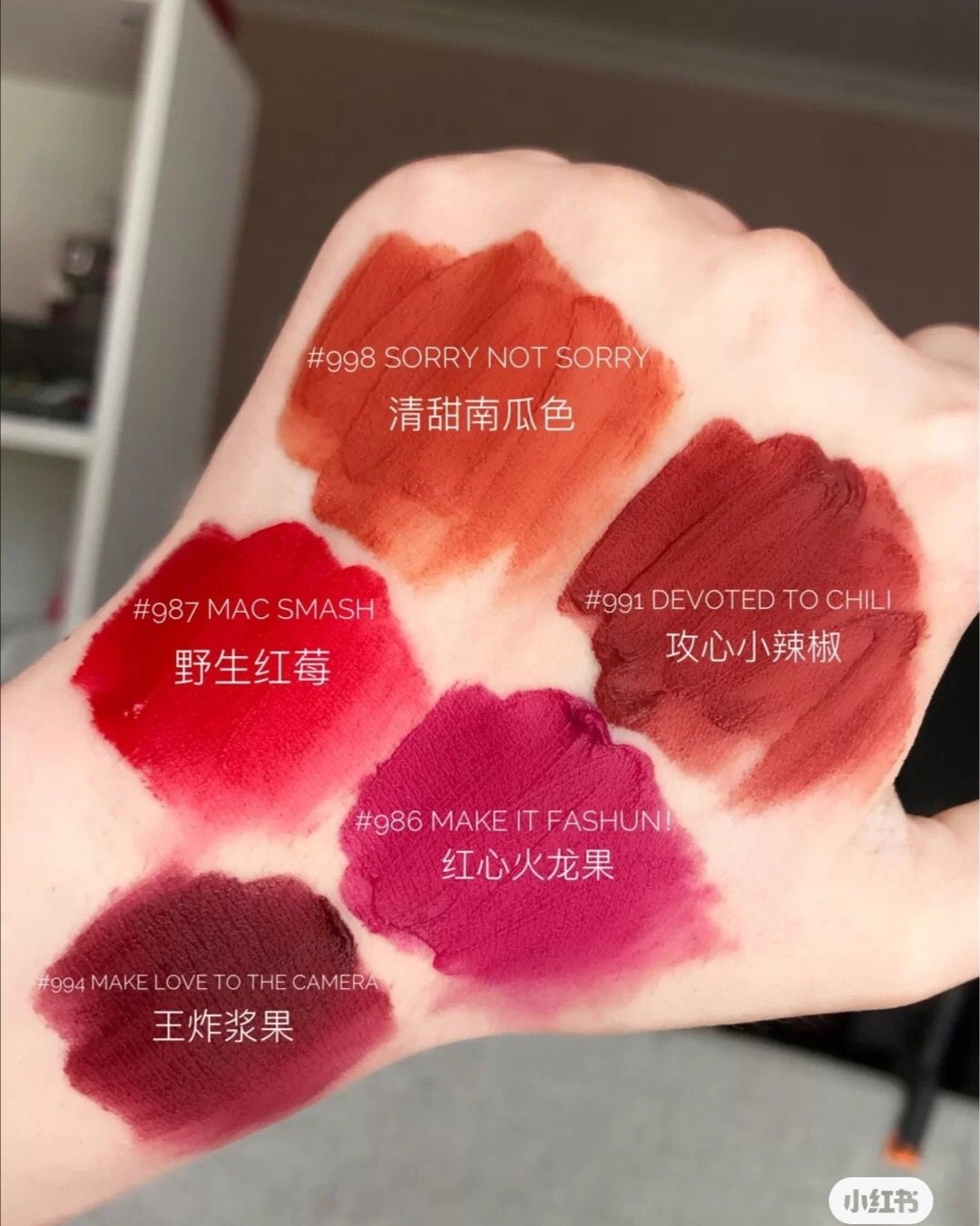 【余货包邮出】 ①（唇釉）mac998丝缎唇膏唇釉南瓜色**