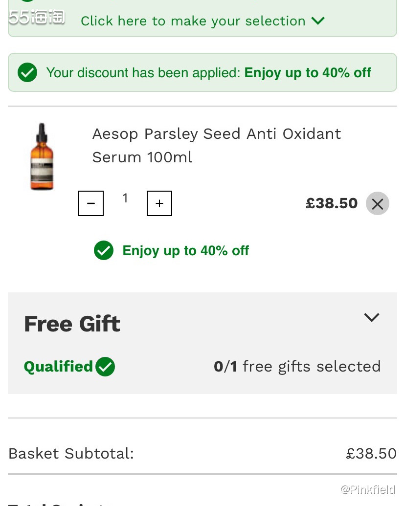 🎈Aesop Parsley Seed Anti-Oxid