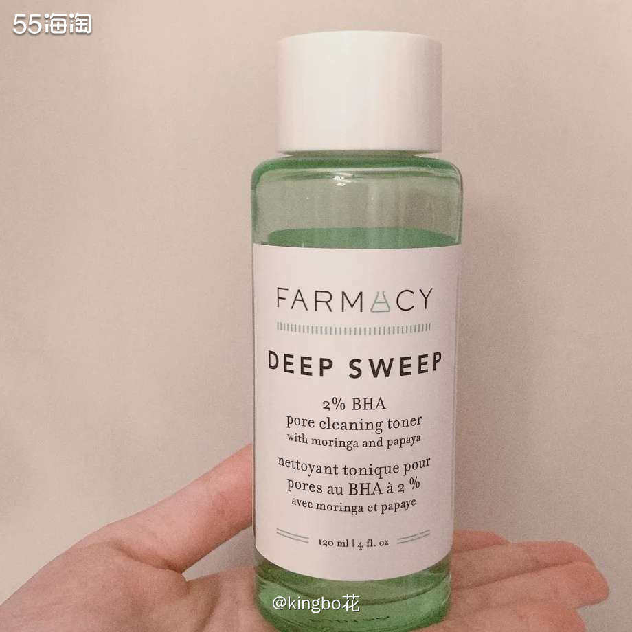 🔴运通好物，Farmacy水杨酸清洁水，适度刷酸，更适合油